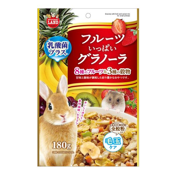 マルカン　 フルーツいっぱいグラノーラ　１８０ｇ