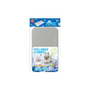 マルカン ひんやりクール アルミロフト うさぎ : うさうさラビトリー