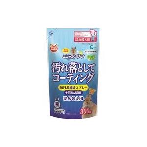マルカン　ミニマルクリーン　毎日お掃除スプレー 詰め替え用　３００ｍｌ