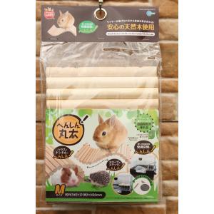 マルカン うさぎのカンタンおそうじケージH50B 三角形トイレセット
