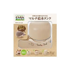 マルカン　プロスタイルＣＡＳＡ　マルチ給水タンク