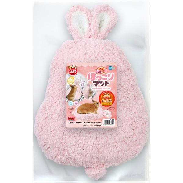 マルカン　ほっとうさ暖 ほっこりマット