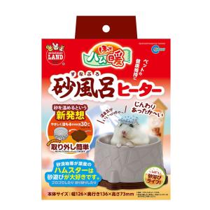 マルカン ☆保温電球＋サーモスタットセット☆ セラミックヒーター