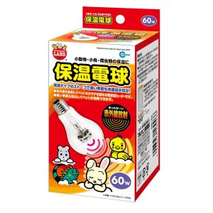 マルカン ☆保温電球＋サーモスタットセット☆ 保温電球 カバー付き