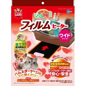 マルカン ☆保温電球＋サーモスタットセット☆ セラミックヒーター