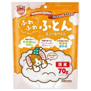 マルカン　 ふわふわふとんスノーホワイト　７０ｇ