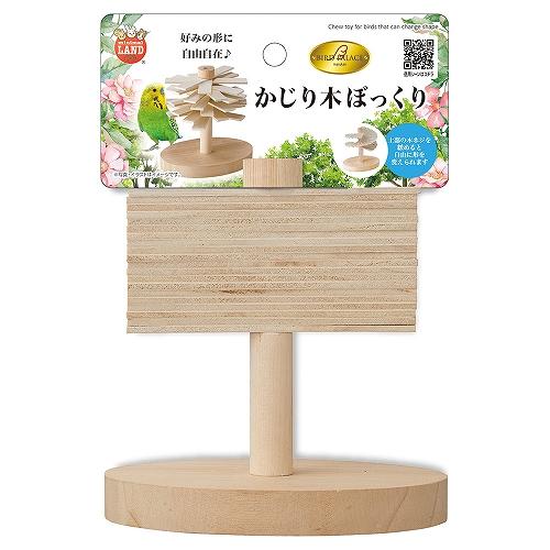 マルカン　 バードパレス　かじり木ぼっくり