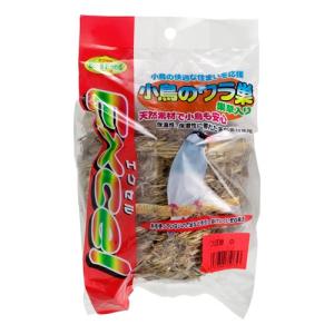 ＮＰＦ　ナチュラルペットフーズ　エクセル　小鳥のワラ巣　つぼ巣　巣草入り　中（鳥、ツボ巣、丸巣）
