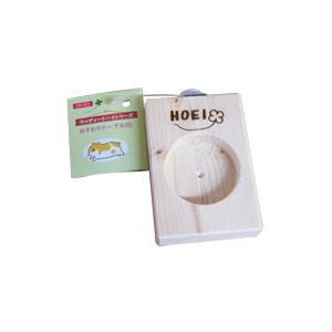 ＨＯＥＩ　 おすわりテーブル（Ｓ）