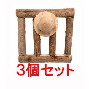 マルカン うさぎのカンタンおそうじケージH50B 三角形トイレセット