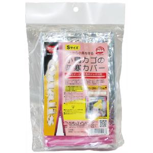 ペッズイシバシ クオリス 小鳥カゴの防寒カバー ジッパー付 Sサイズ ホリデーピンク