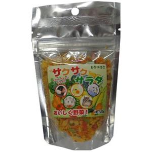 黒瀬ペットフード　自然派宣言　サクサクサラダ　２５ｇ　ＫＰ−４２