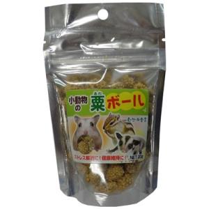 黒瀬ペットフード 自然派宣言 粟ボール 20g KP−46...