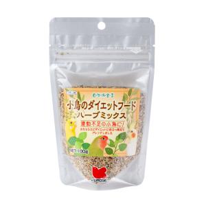 黒瀬ペット フード 小鳥のダイエット 100g