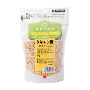 黒瀬ペットフード　自然派宣言　小鳥の健康補助食　ムキエン麦　３００ｇ
