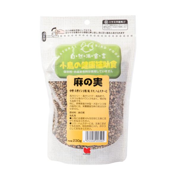 黒瀬ペットフード　 自然派宣言 小鳥の健康補助食 麻の実　２３０ｇ