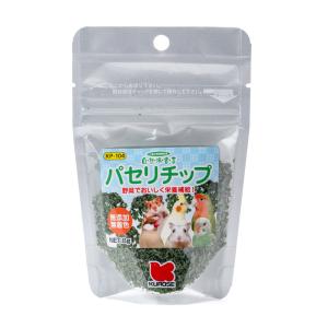 黒瀬ペットフード 自然派 パセリチップ 8g K...の商品画像