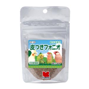 黒瀬ペットフード 自然派宣言 皮つきフォニオ 3...の商品画像