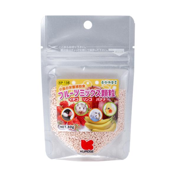 黒瀬ペットフード　自然派宣言　フルーツミックス顆粒　３０ｇ　ＫＰー１３８