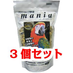 【お買い得】【３個セット】 黒瀬ペットフード　 ｍａｎｉａ（マニア）　大型インコ　１Ｌ×３個セット