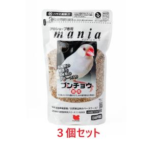 【お買い得】【３個セット】 黒瀬ペットフード　 ｍａｎｉａ（マニア）　ブンチョウ　１Ｌ（約７００ｇ）×３個セット