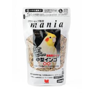 黒瀬ペットフード mania(マニア) 中型インコ 低脂肪タ...