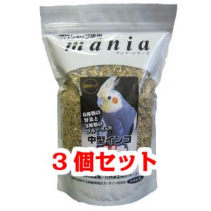【お買い得】【３個セット】 黒瀬ペットフード　 ｍａｎｉａ（マニア）　中型インコ　３Ｌ（約２．１ｋｇ...