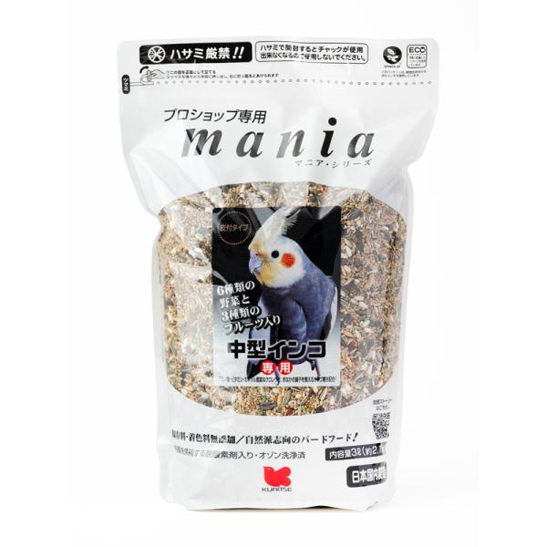 黒瀬ペットフード　ｍａｎｉａ（マニア）　中型インコ　３Ｌ（約２．１ｋｇ）