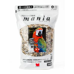 黒瀬ペットフード　ｍａｎｉａ（マニア）　大型インコ　３Ｌ（約２．１ｋｇ）