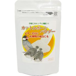 コバヤシ カットルボーンパウダー 50gの商品画像