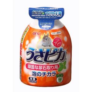 うさピカ GEX うさピカ 頑固な尿石取り用 180ml 詰め替え用