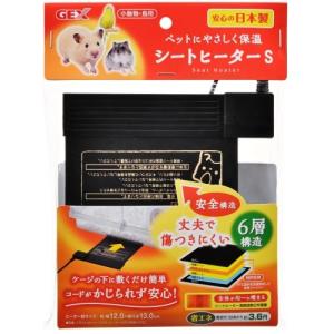 マルカン セラミックヒーター 100W （鳥、保温電球） : うさうさ