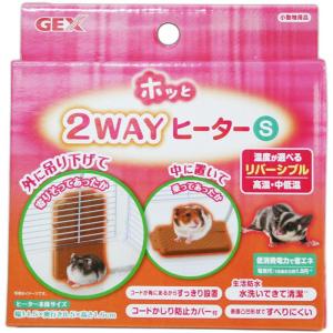 GEX］ハムスター・小鳥用ヒーターシートヒーターSサイズ : 小動物用品