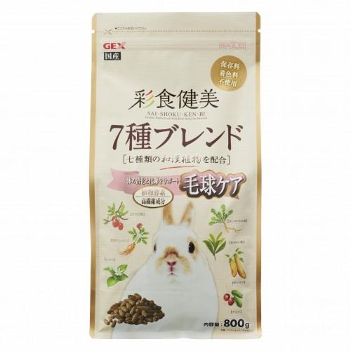 ＧＥＸ　 彩食健美７種ブレンド 毛球ケア ８００ｇ