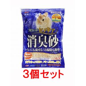 【数量限定特価】【お買い得】【３個セット】 ＧＥＸ　 ラビレット ヒノキア消臭砂６．５Ｌ×３個セット