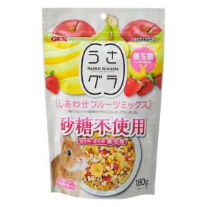 ＧＥＸ　 うさグラ 　しあわせフルーツミックス　１８０ｇ