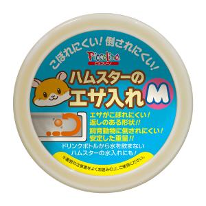 三晃商会 サンコー ルーミィ60 グランスペース クリアー : うさうさ