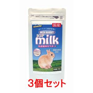 うさぎ用　ライフケア　ベッツセレクション　5袋セット ベッツセレクション ウサギ用 ライフケア ( 90g )/ : 爽快