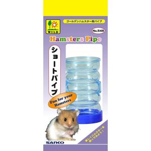 三晃商会 サンコー ショートパイプの商品画像