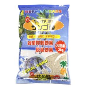 三晃商会　サンコー　オカヤドカリのサンゴ砂（お徳用）
