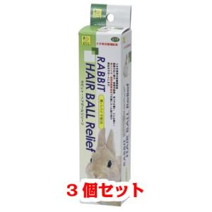 【お買い得】【3個セット】 三晃商会 サンコー ...の商品画像