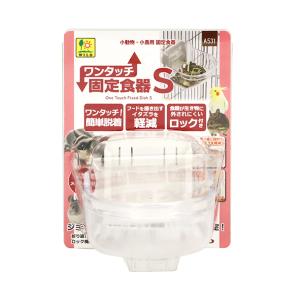 usausarabbitry_4976285105319