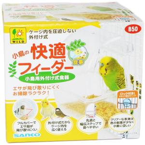 SANKO 鳥かご ホワイト　餌セット 三晃商会 サンコー 小鳥の快適フィーダー [エサ入れ、インコ