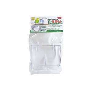 三晃商会　サンコー　イージーホームバード 食器　Ｍ