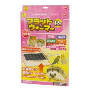 マルカン ☆保温電球＋サーモスタットセット☆ セラミックヒーター