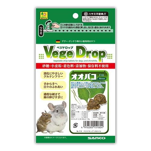 三晃商会　サンコー　 ベジドロップ・オオバコ　５０ｇ