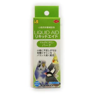 三晃商会　サンコー　小鳥用栄養補助食　ＬＩＱＵＩＤ　ＡＩＤ　リキッドエイド　マルチビタミン　バード　６０ｍｌ｜うさうさラビトリー ヤフー店