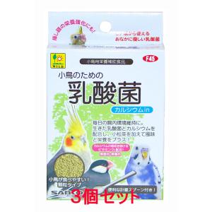 【お買い得】【３個セット】 三晃商会　サンコー　 小鳥のための乳酸菌　カルシウムｉｎ　２０ｇ×３個セ...