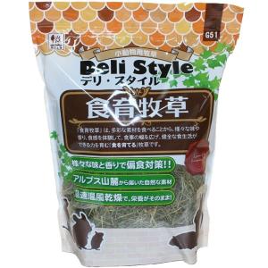 US産 チモシー 50kg ２番刈 ソフトスーパープレミアム 令和7年度産新刈り】牧草市場 USチモシー3番刈り（特選プレミアム