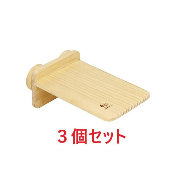 【お買い得】【３個セット】 三晃商会　サンコー　 フォレストステージ　スクエア×３個セット